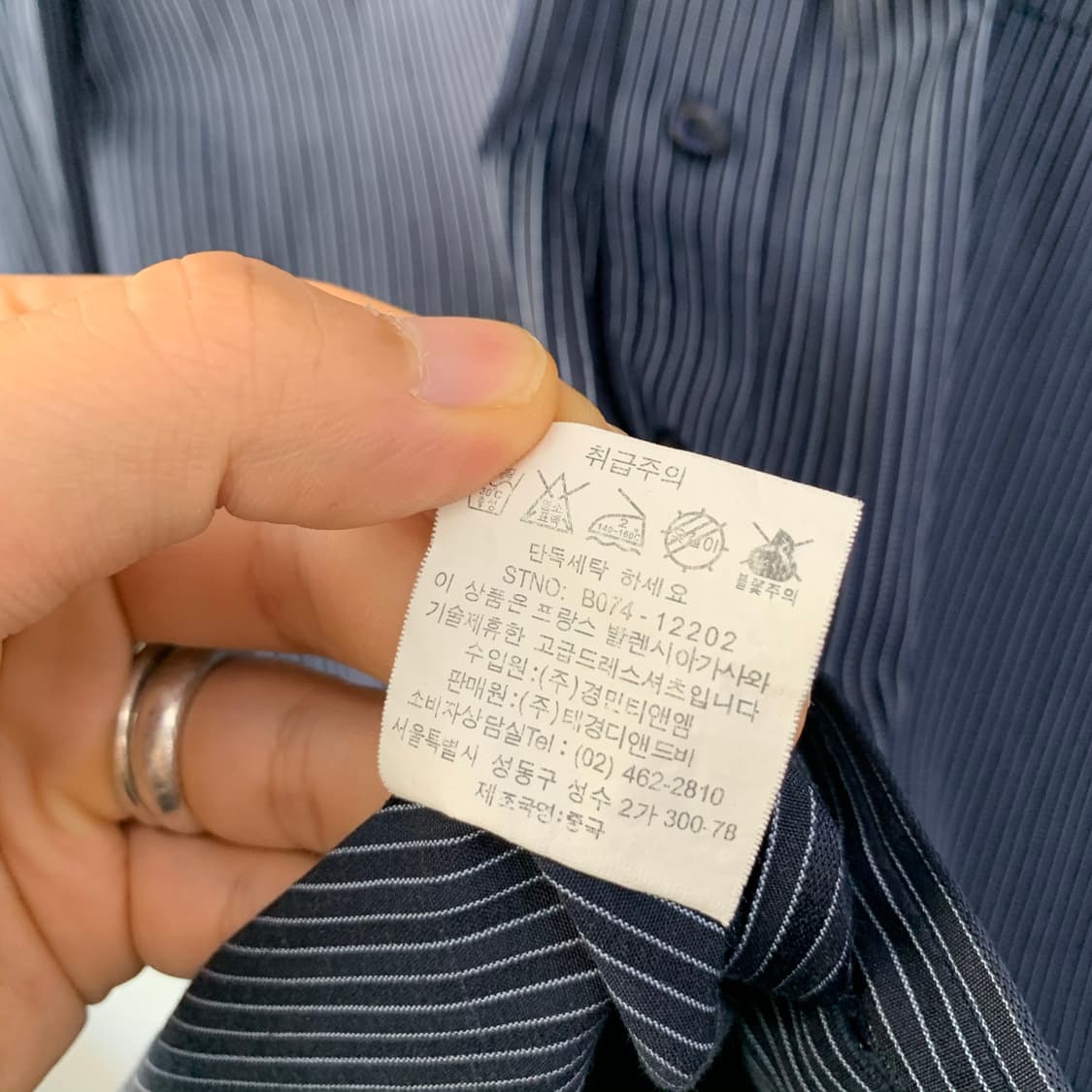 발렌시아가 BB로고 미니멀 핀 스트라이프 셔츠 상품이미지10