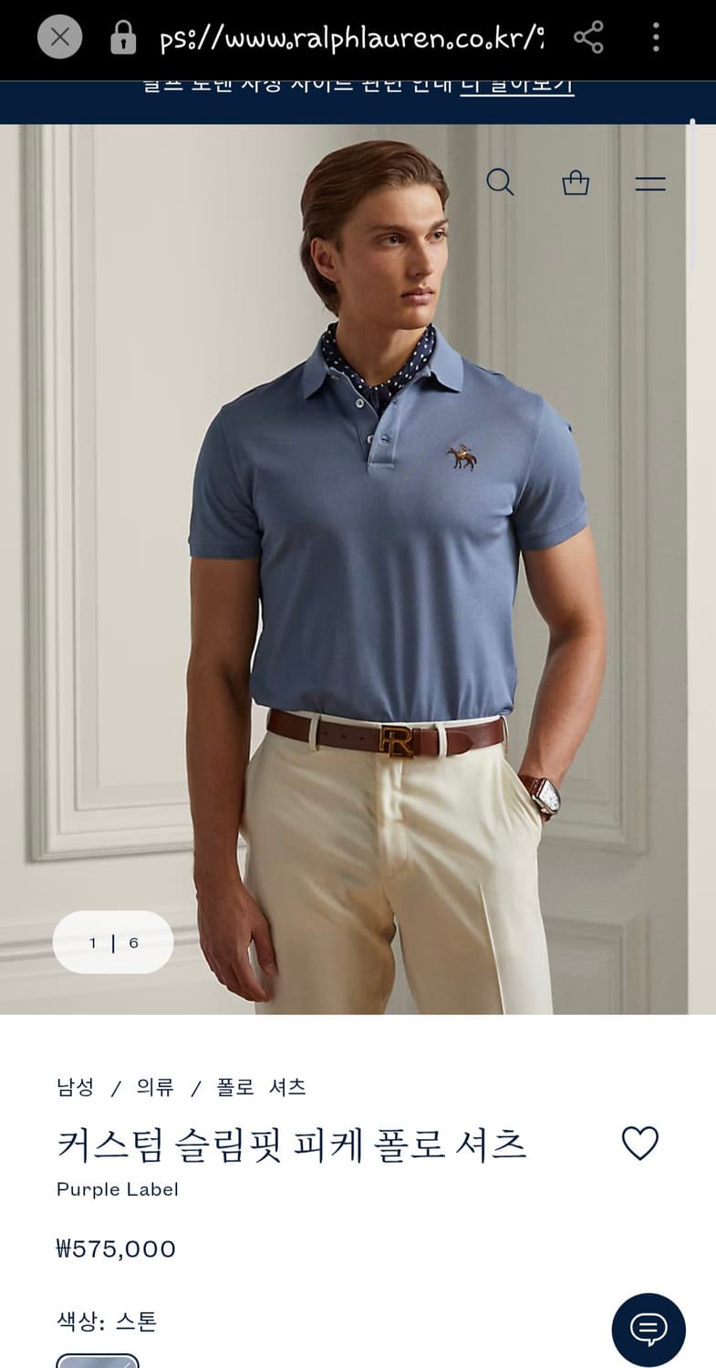 랄프로렌 폴로 커스텀 티셔츠/XL~2XL 상품이미지1