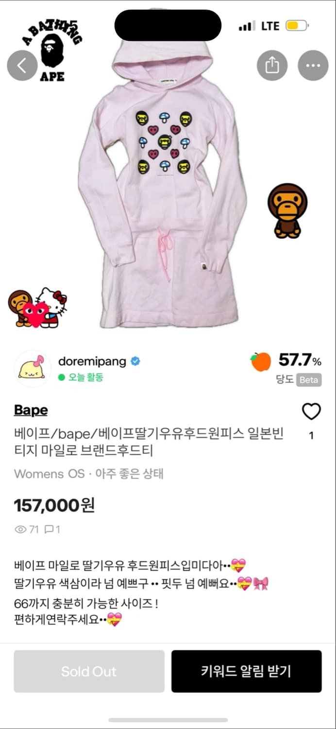 베이프 베이비마일로 후드 원피스 상품이미지2