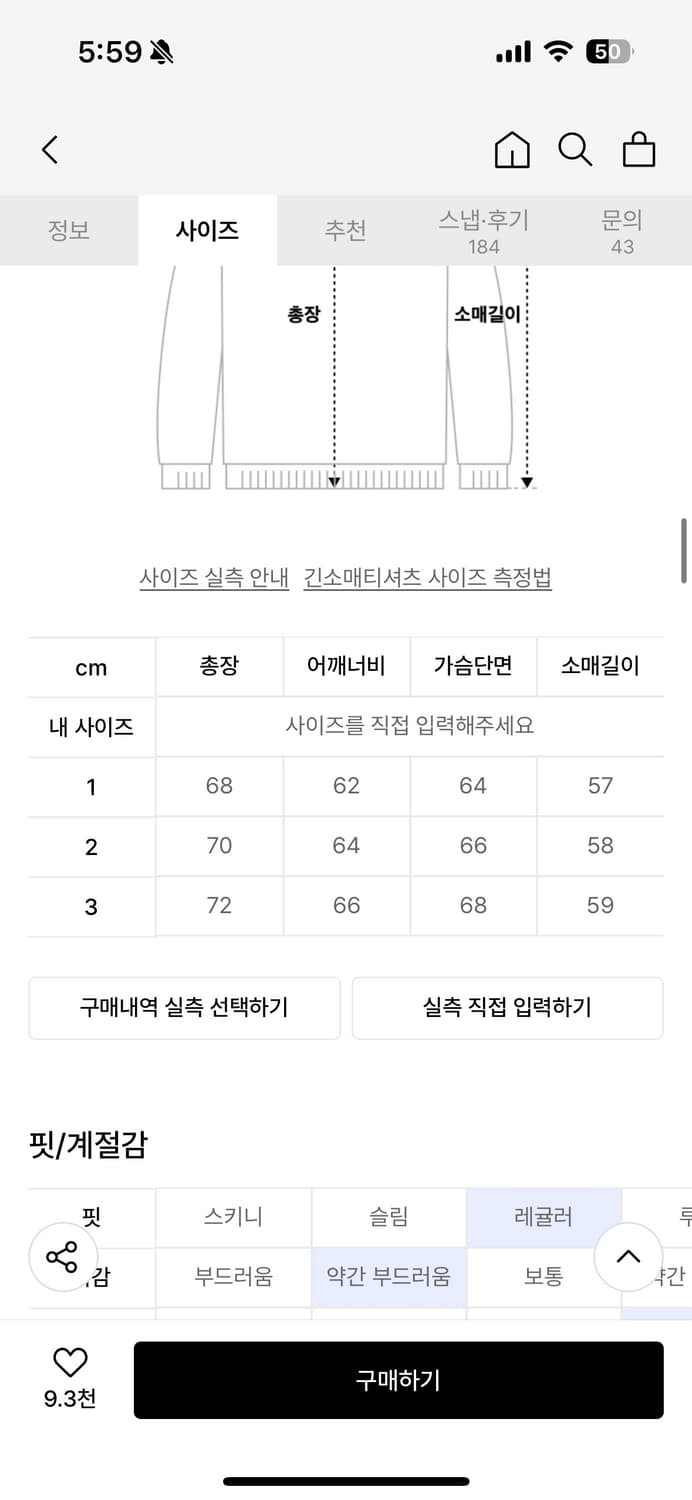 이코르 DAMN 볼륨 프린트 후드티 2 상품이미지2