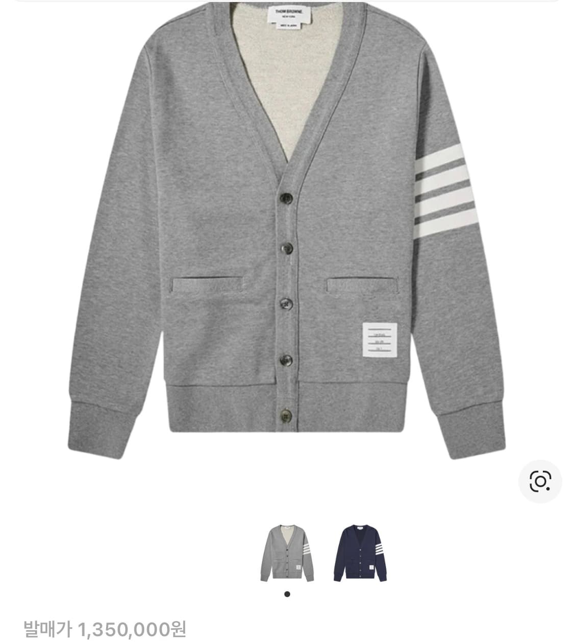 톰브라운 루프백 가디건 상품이미지1