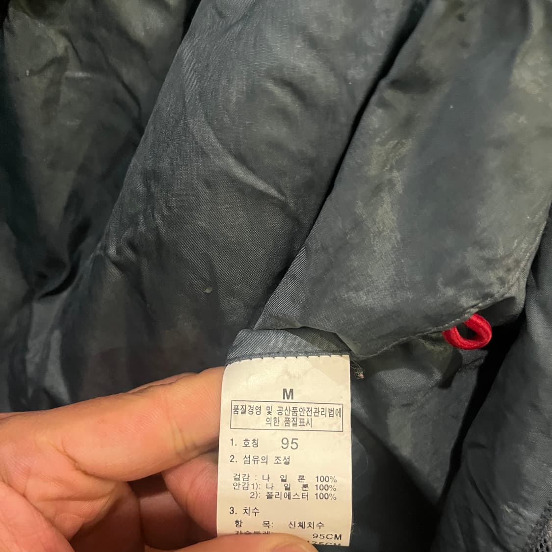 95 노스페이스 하이벤트 바람막이/W2262 상품이미지5