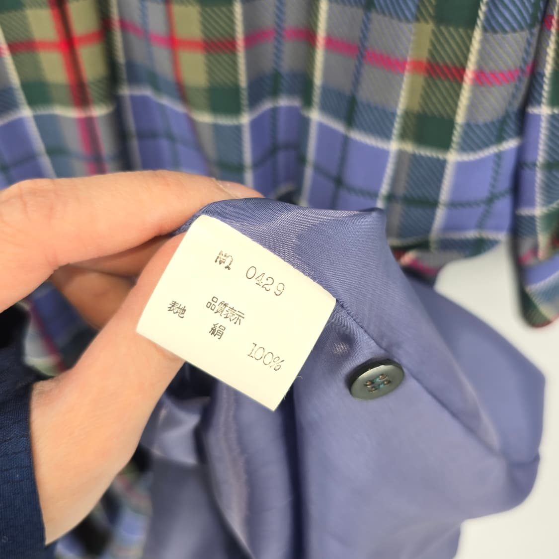 ATELIER FRANCAIS TOKYO 체크 롱 원피스 상품이미지3