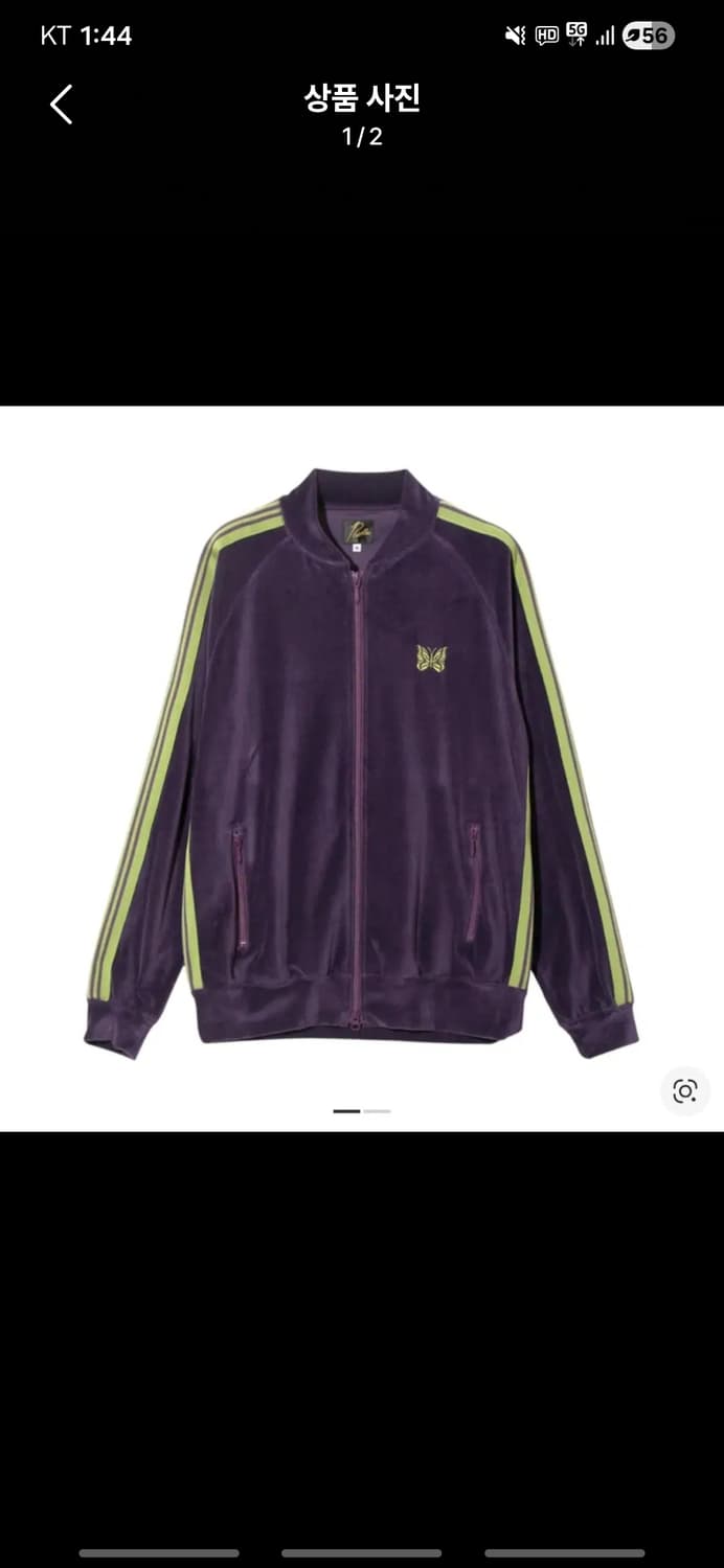 니들스 트랙 자켓 퍼플 상품이미지1