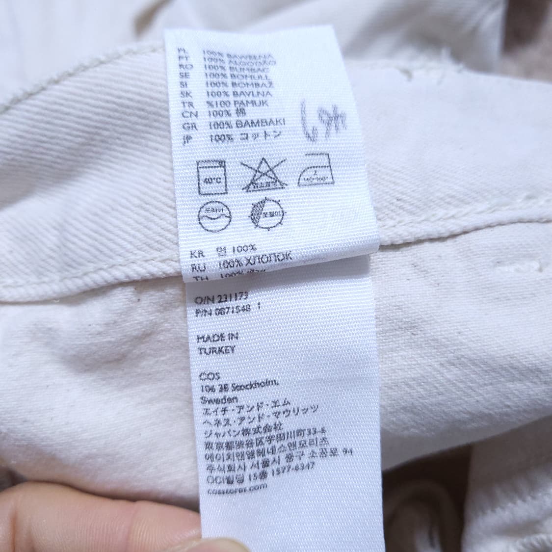 코스 여성 바지 26인치 0330 뽀샤샤 상품이미지9