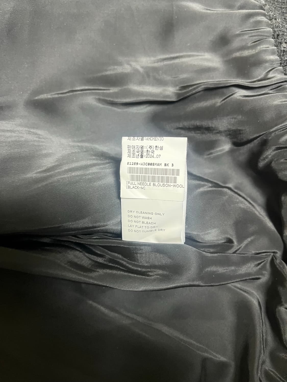 (M) 아모멘토 풀니들 블루종 니트 집업 블랙 상품이미지4