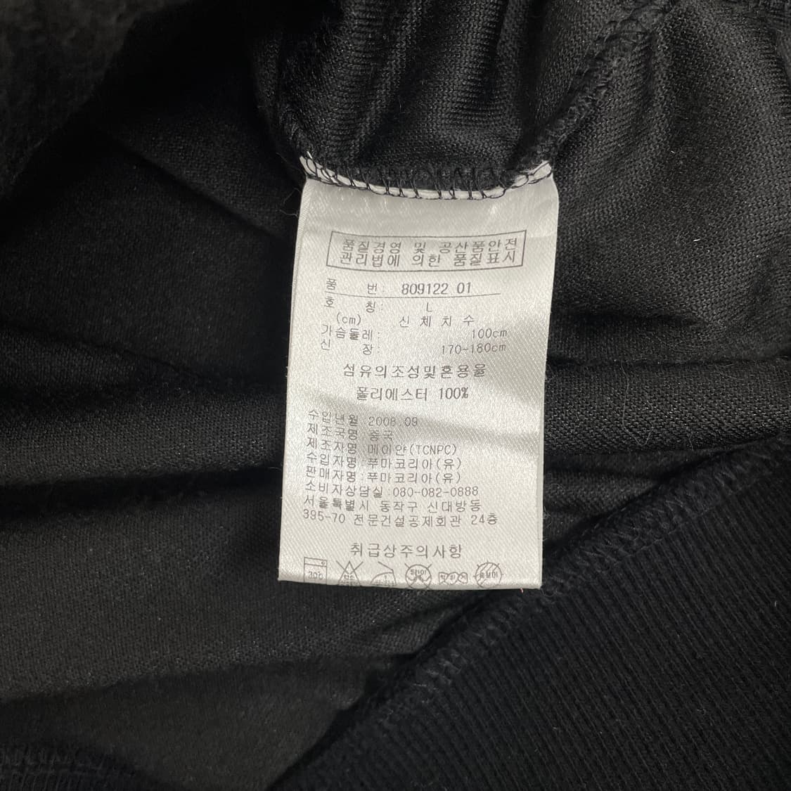 [puma] 블랙 벨벳 집업 상품이미지4