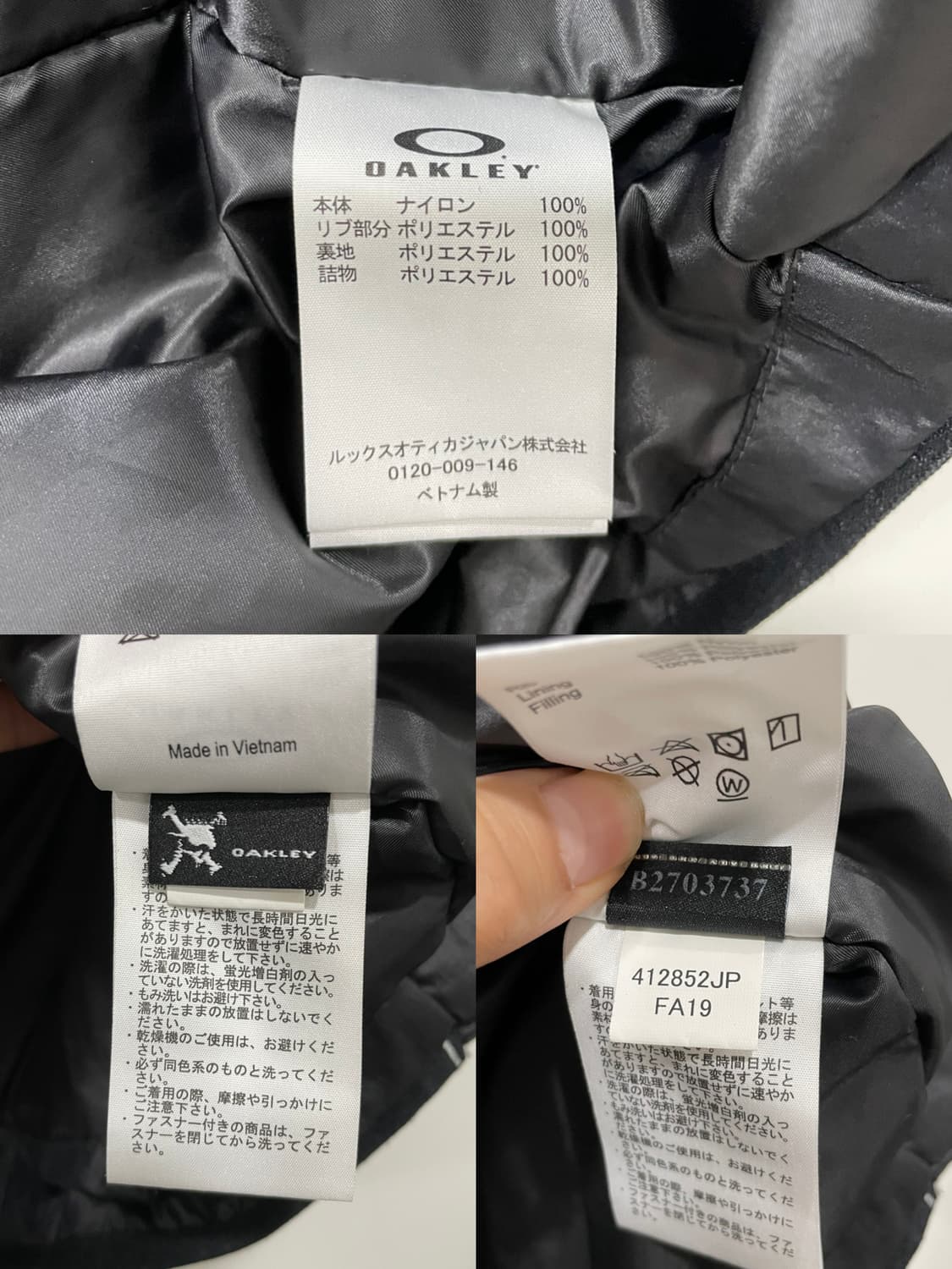 Oakley 오클리 스컬로고 투웨이 테크 패딩조끼 상품이미지5