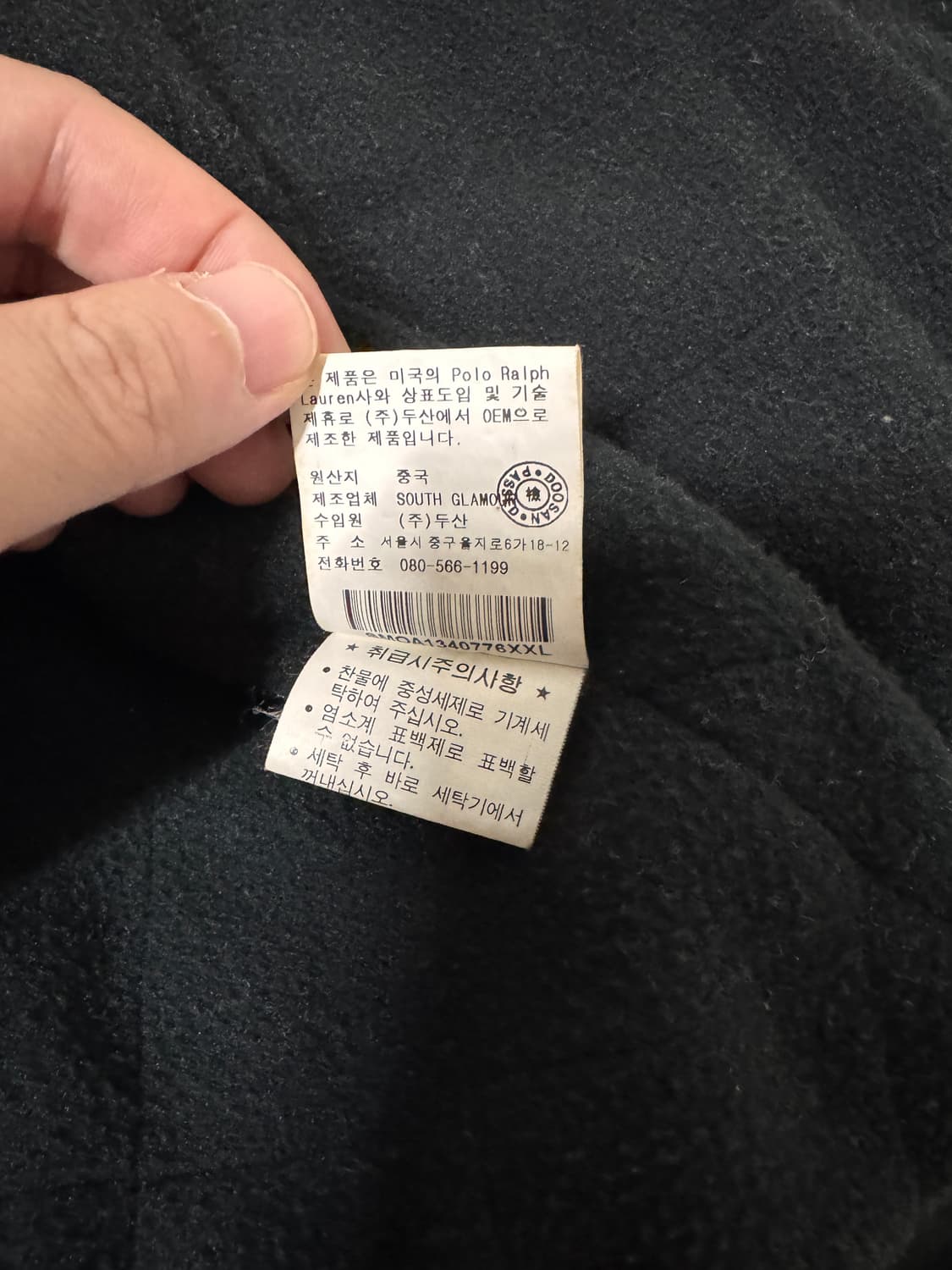 폴로 랄프로렌 자켓 상품이미지5