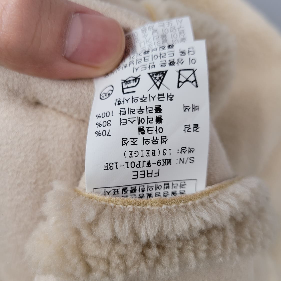 Muzak 무자크 여성 무스탕 베이지 상품이미지6