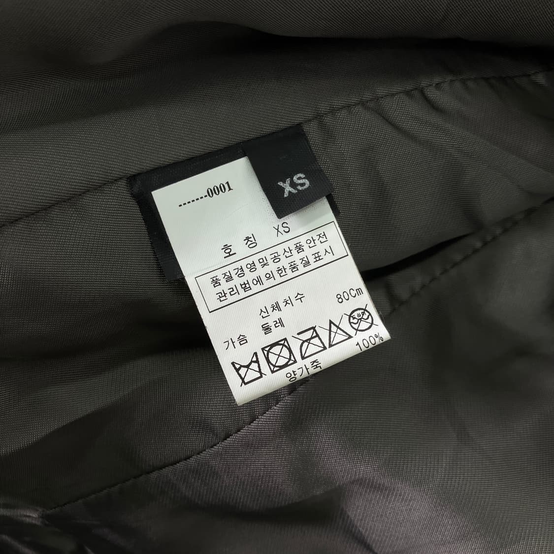 닐바렛 더블 브레스티드 양가죽 자켓 XS 상품이미지10