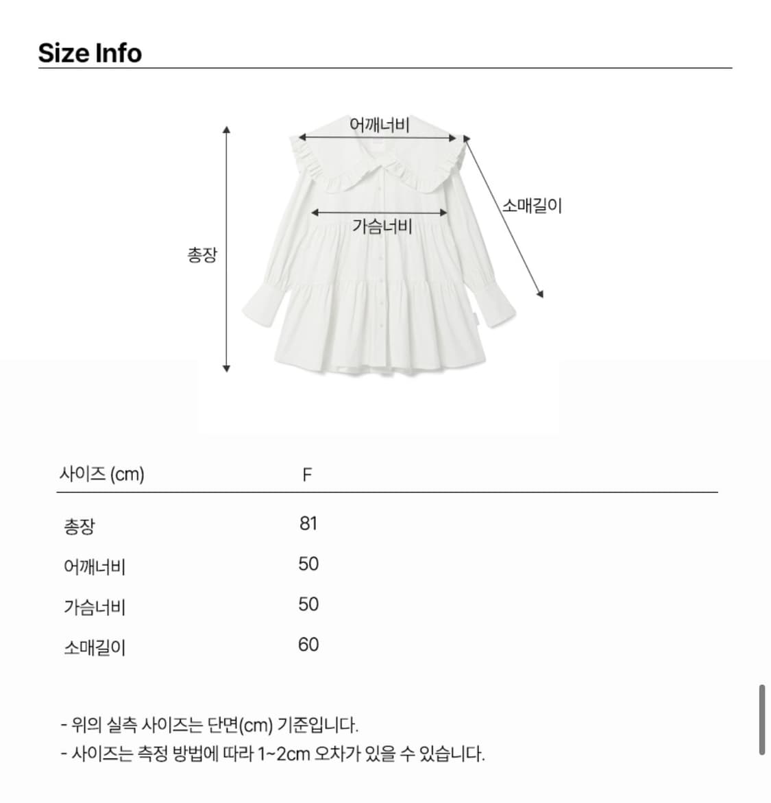 (새상품) 세일러 베이비돌 원피스(정가 12만원대) 상품이미지7