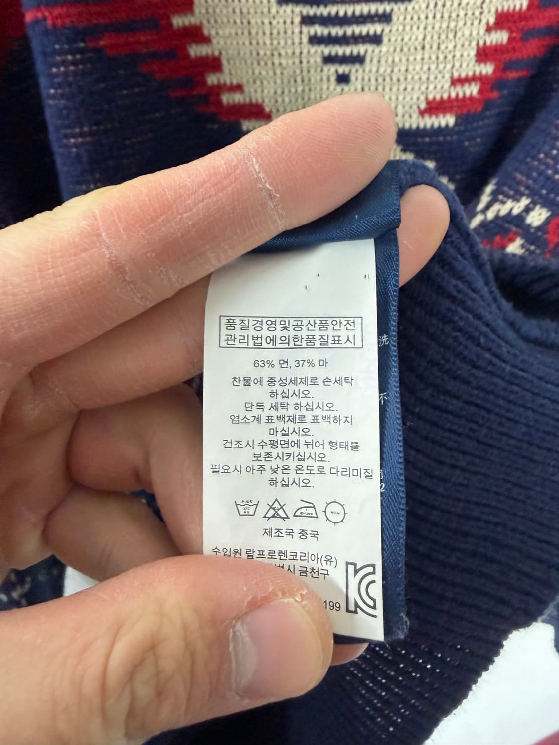 폴로니트 폴로랄프로렌 폴로 랄프로렌 상품이미지4