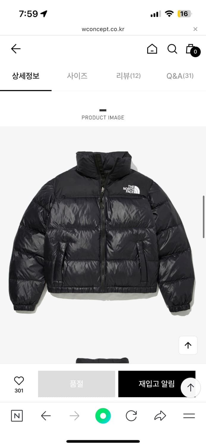 노스페이스 여성 눕시 L(95) NJ1DM95A 상품이미지2