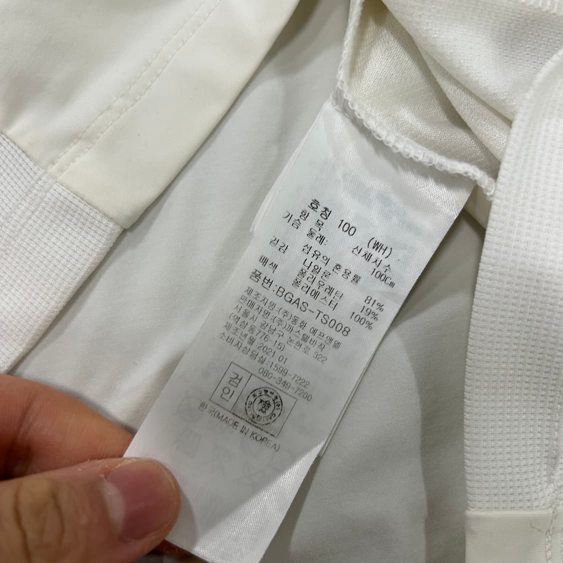 까스텔바작 화이트 긴팔티  상품이미지3