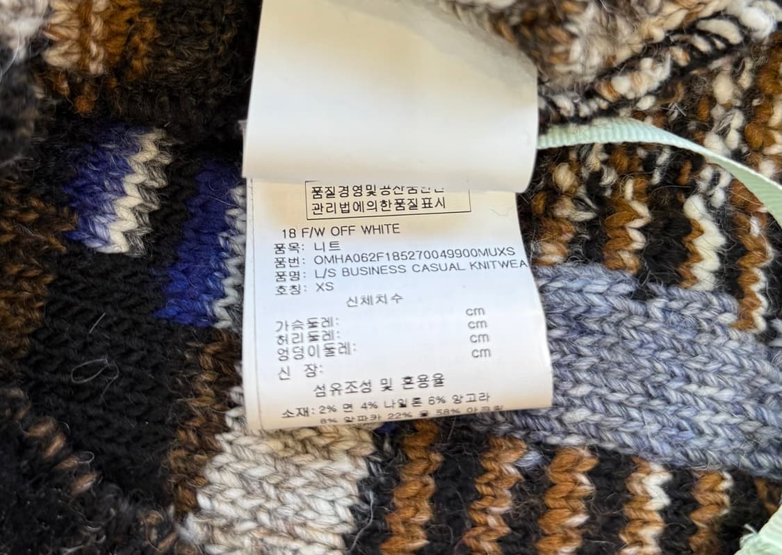 오프화이트 18AW 비즈니스 캐쥬얼 니트 상품이미지8