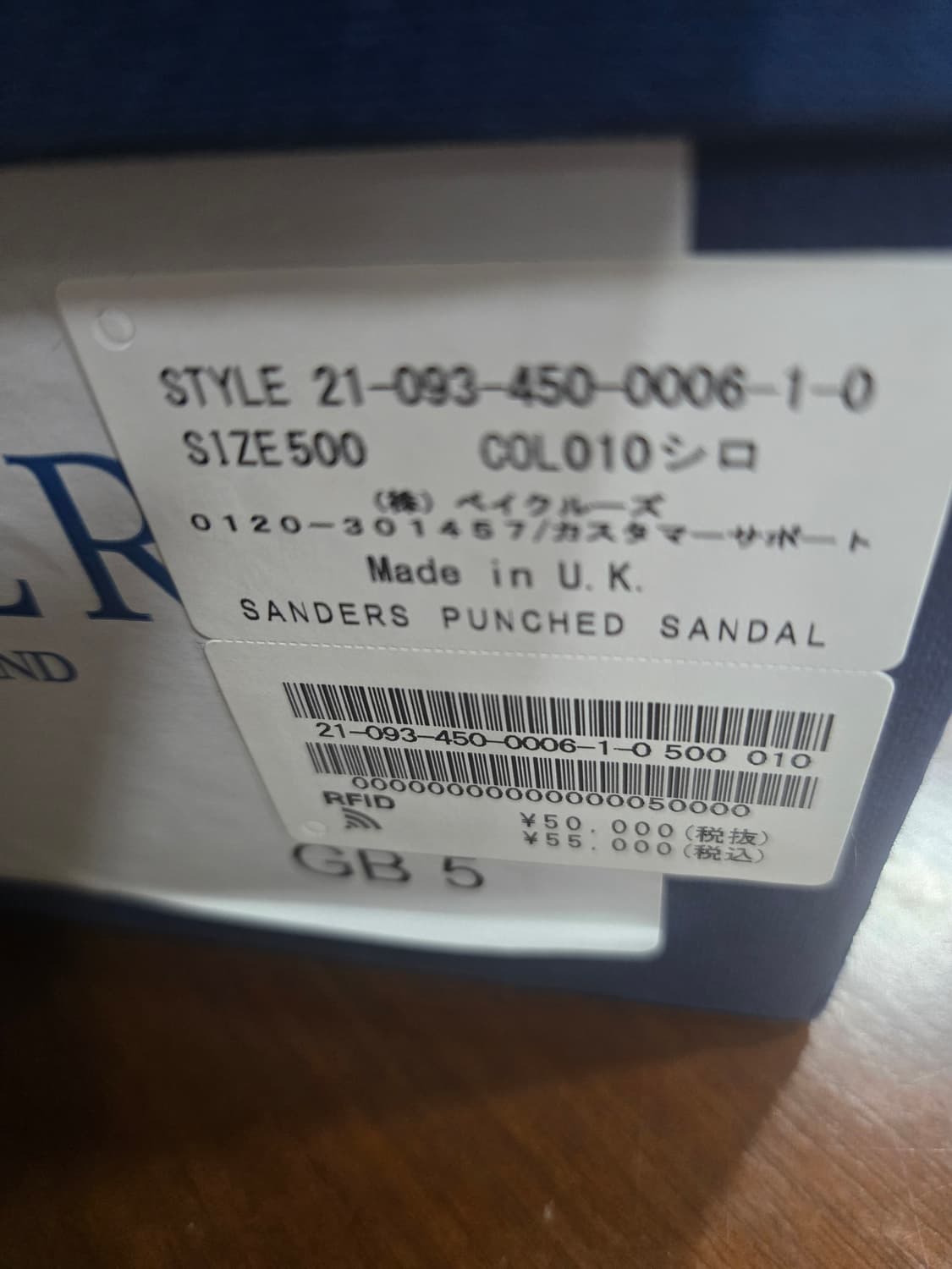 샌더스 sanders 메리제인 화이트 37.5 상품이미지10