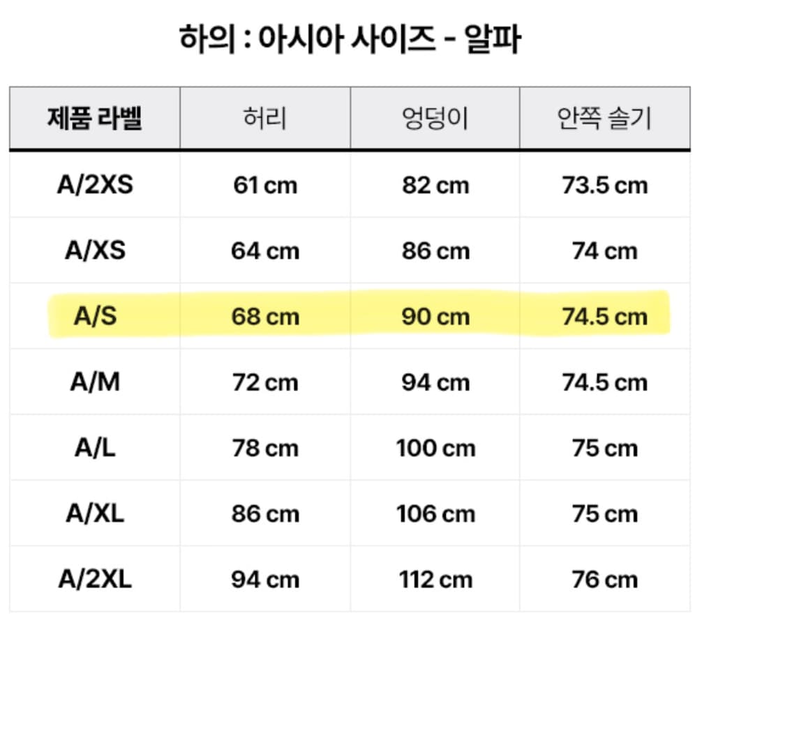 아디다스 라운지 본디드 웜 팬츠 A/S 새상품  상품이미지2