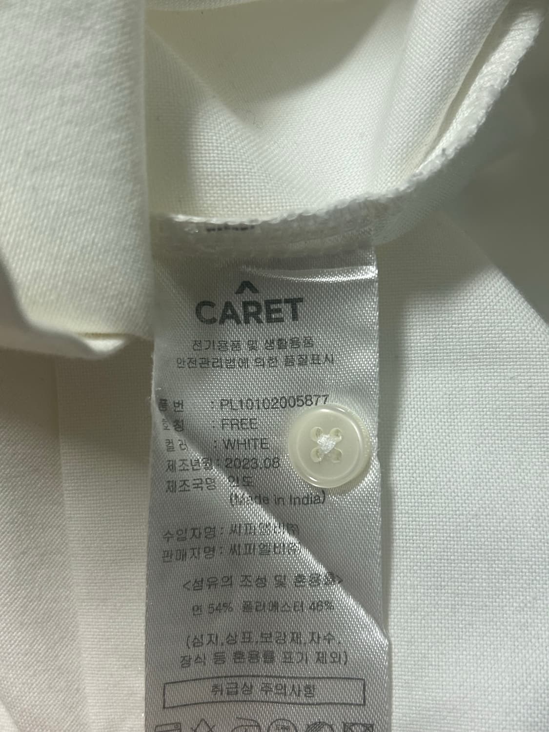 CARET 화이트 셔츠  상품이미지4