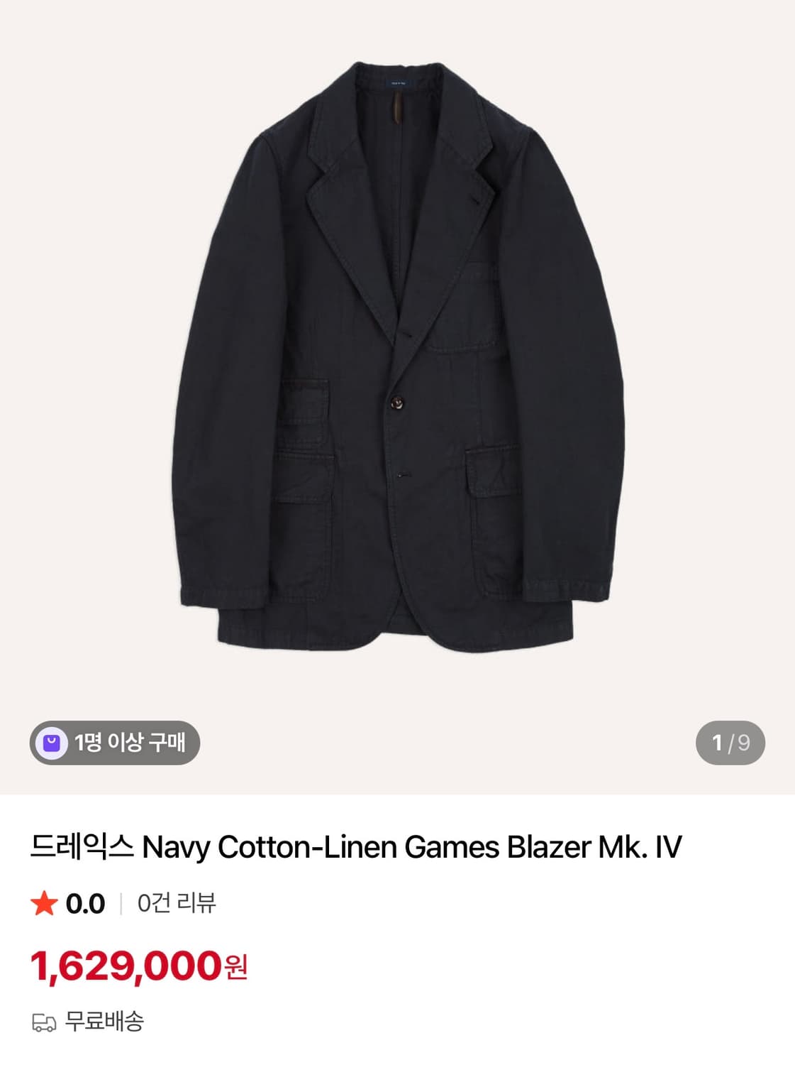 드레익스 게임스 블레이저 38(상태 최상) 상품이미지2