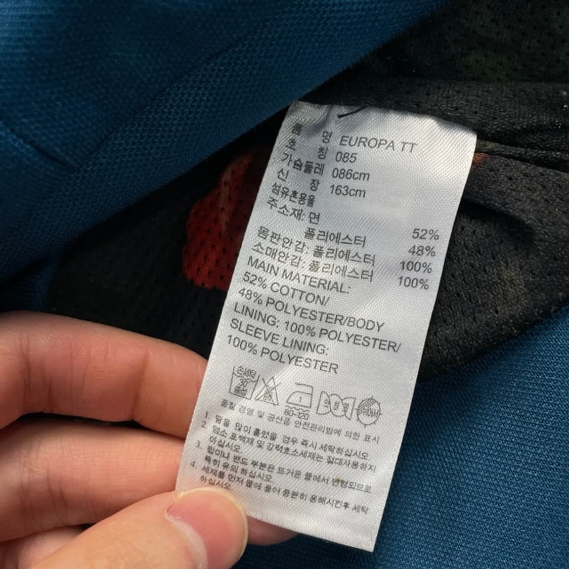 아디다스 유로파 져지  상품이미지5