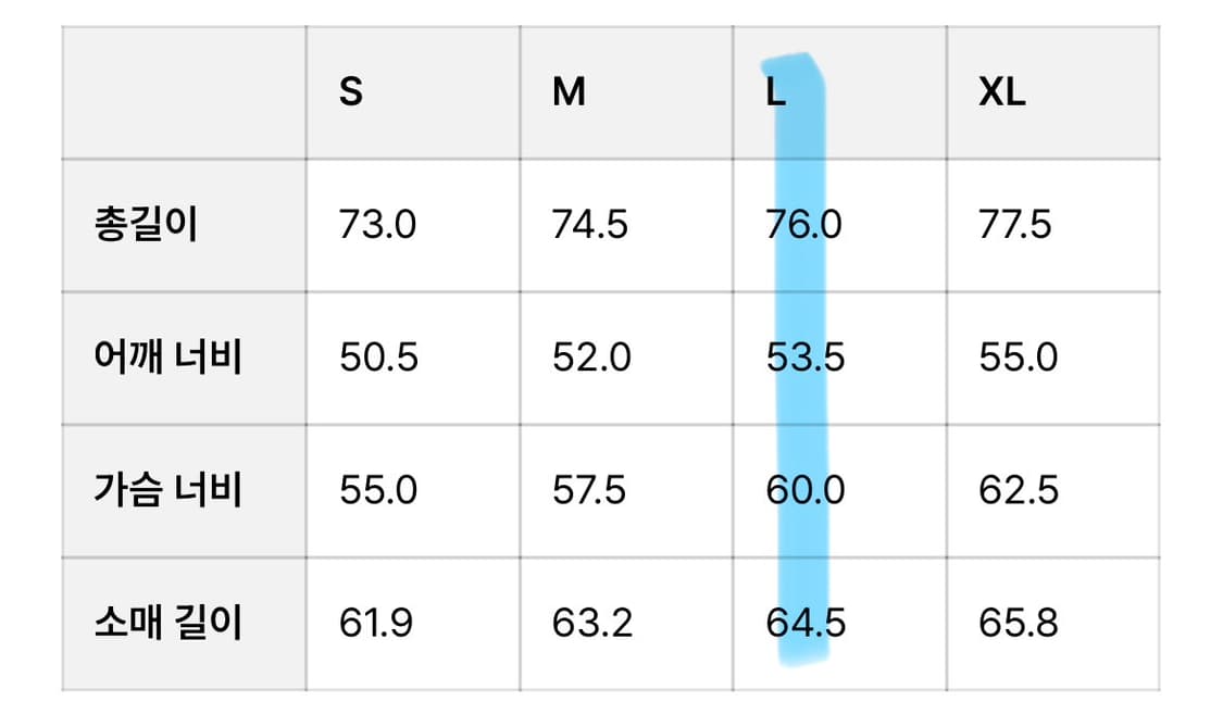 쿠어 - 스웨이드 블레이저 L사이즈 상품이미지9