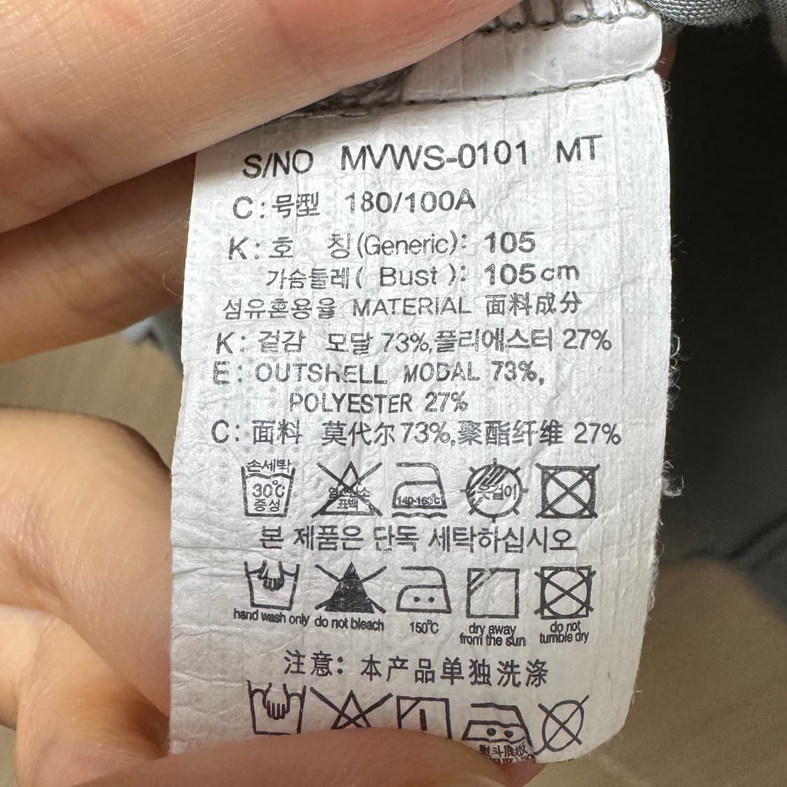 마인드브릿지 남성셔츠 가을셔츠 와이셔츠 민트그레이 상품이미지6