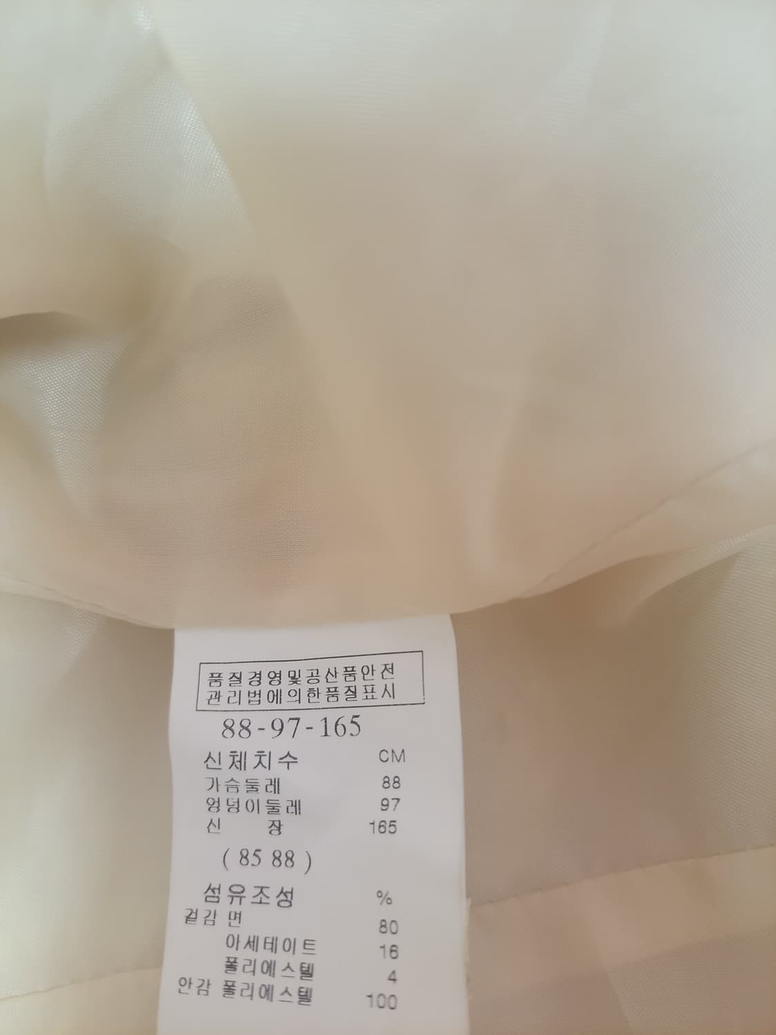 급처상태좋음!샤틴 레이스리본 공주 자켓 양산형지뢰계 레니본st리즈리사st 상품이미지7