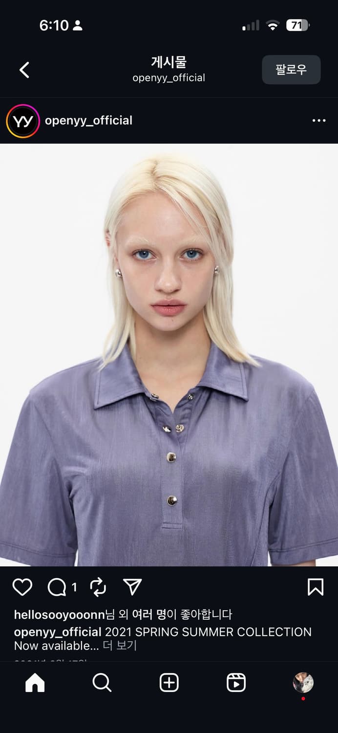 더오픈프로덕트 반팔 셔츠 상품이미지3