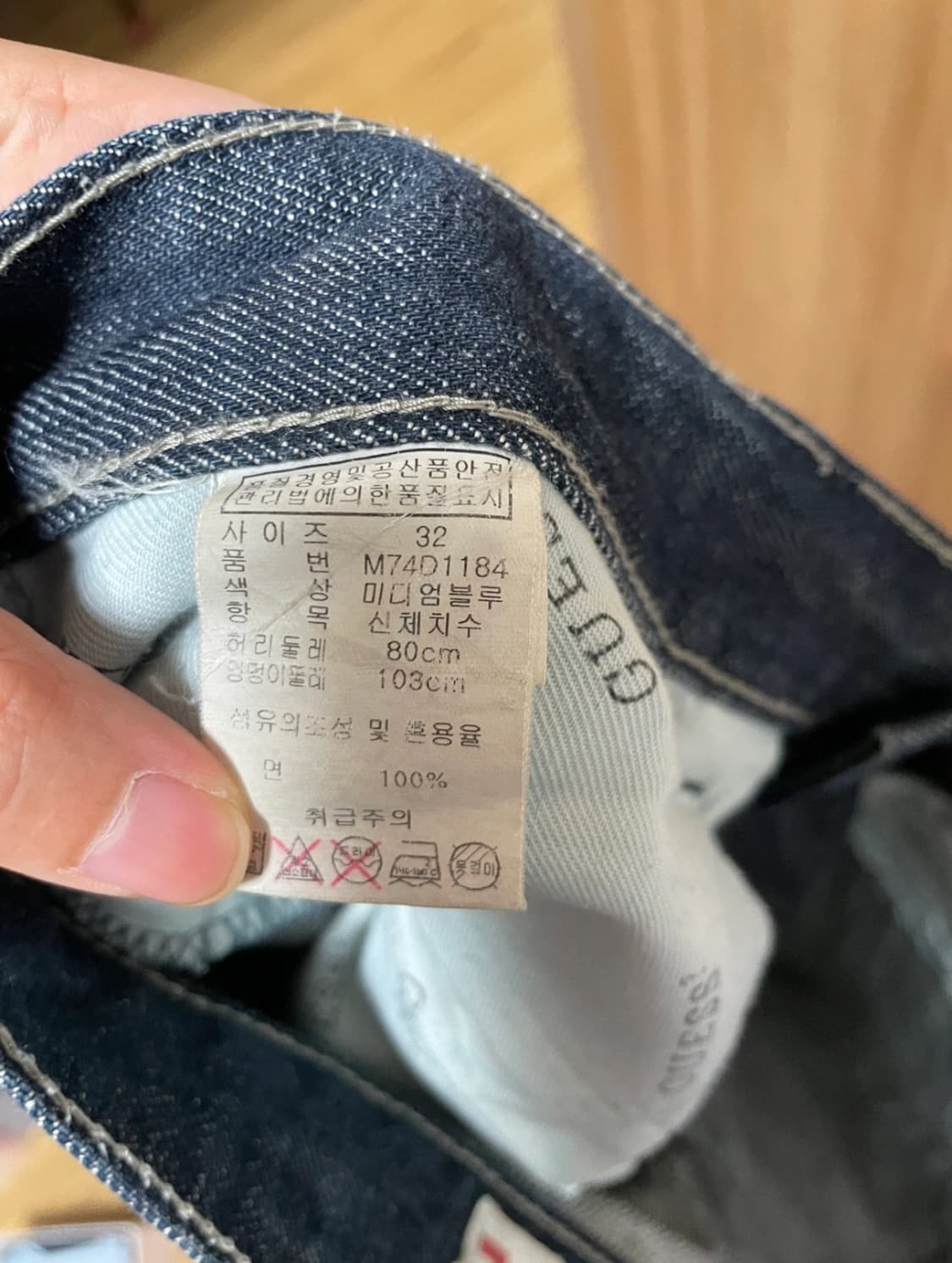 GUESS 청바지 미디엄블루 32 상품이미지4