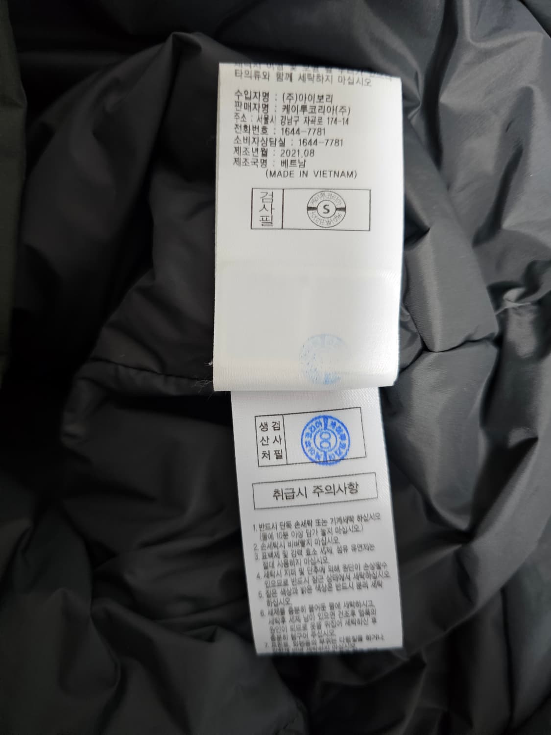 K2 씬에어 구스다운 후드패딩 90 오버핏 상품이미지5