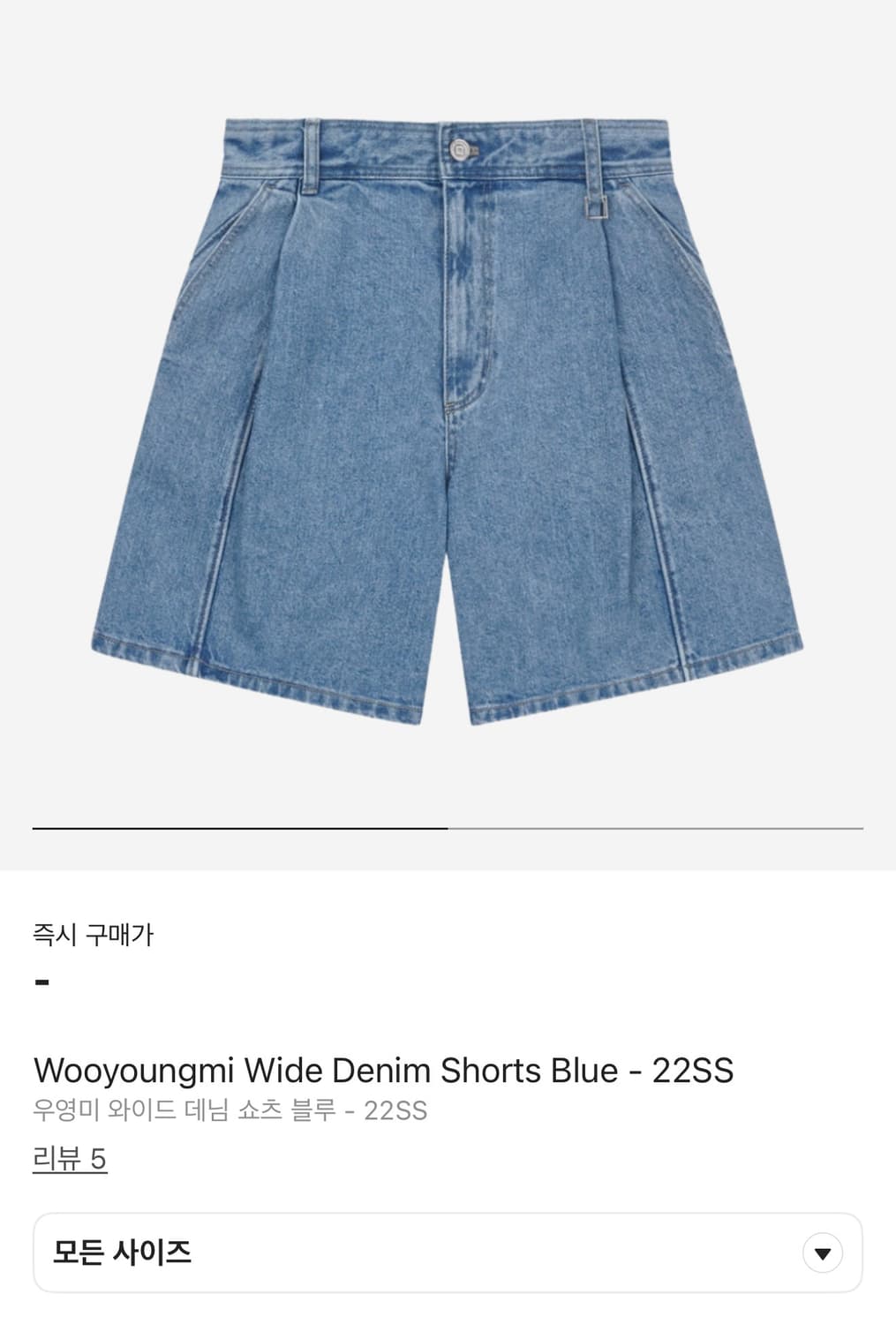 [52] 22ss 우영미와이드 데님쇼츠 블루 새상품급 상품이미지7