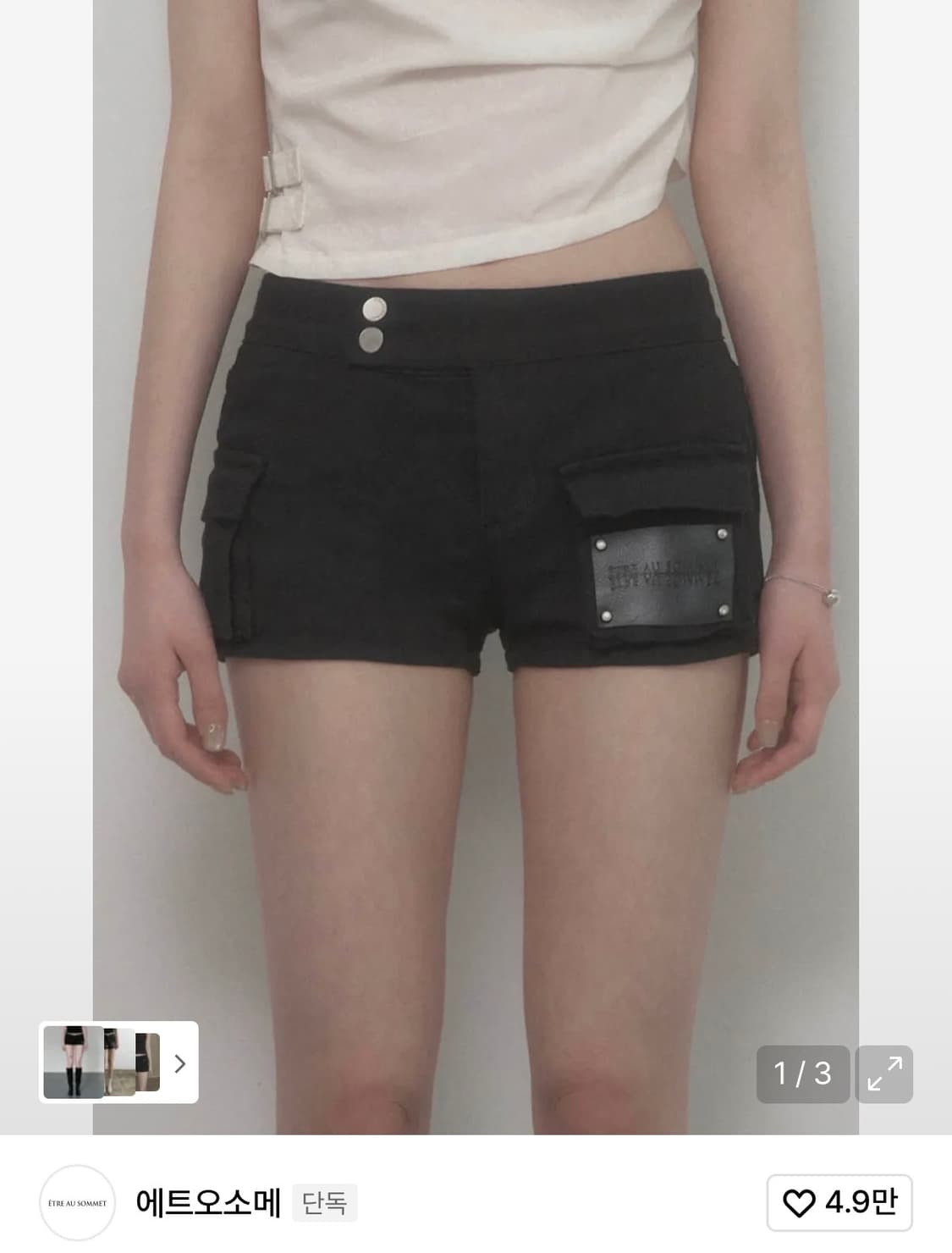 에트오소메 Leather Patch Cargo Short Pants 상품이미지1