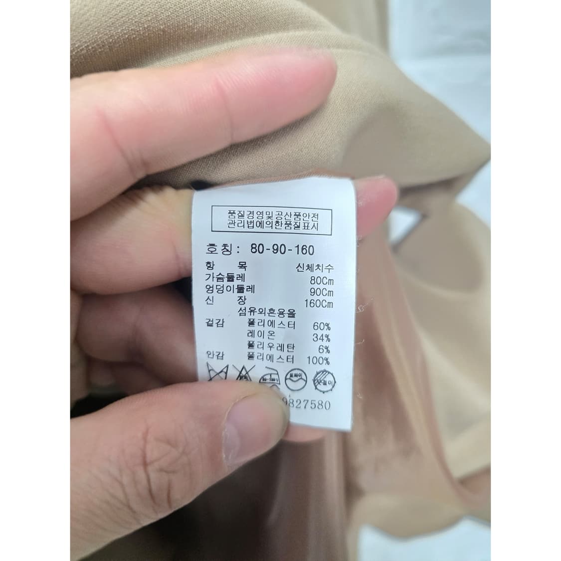 스튜디오 톰보이 베이지 트렌치코트 M 상품이미지3