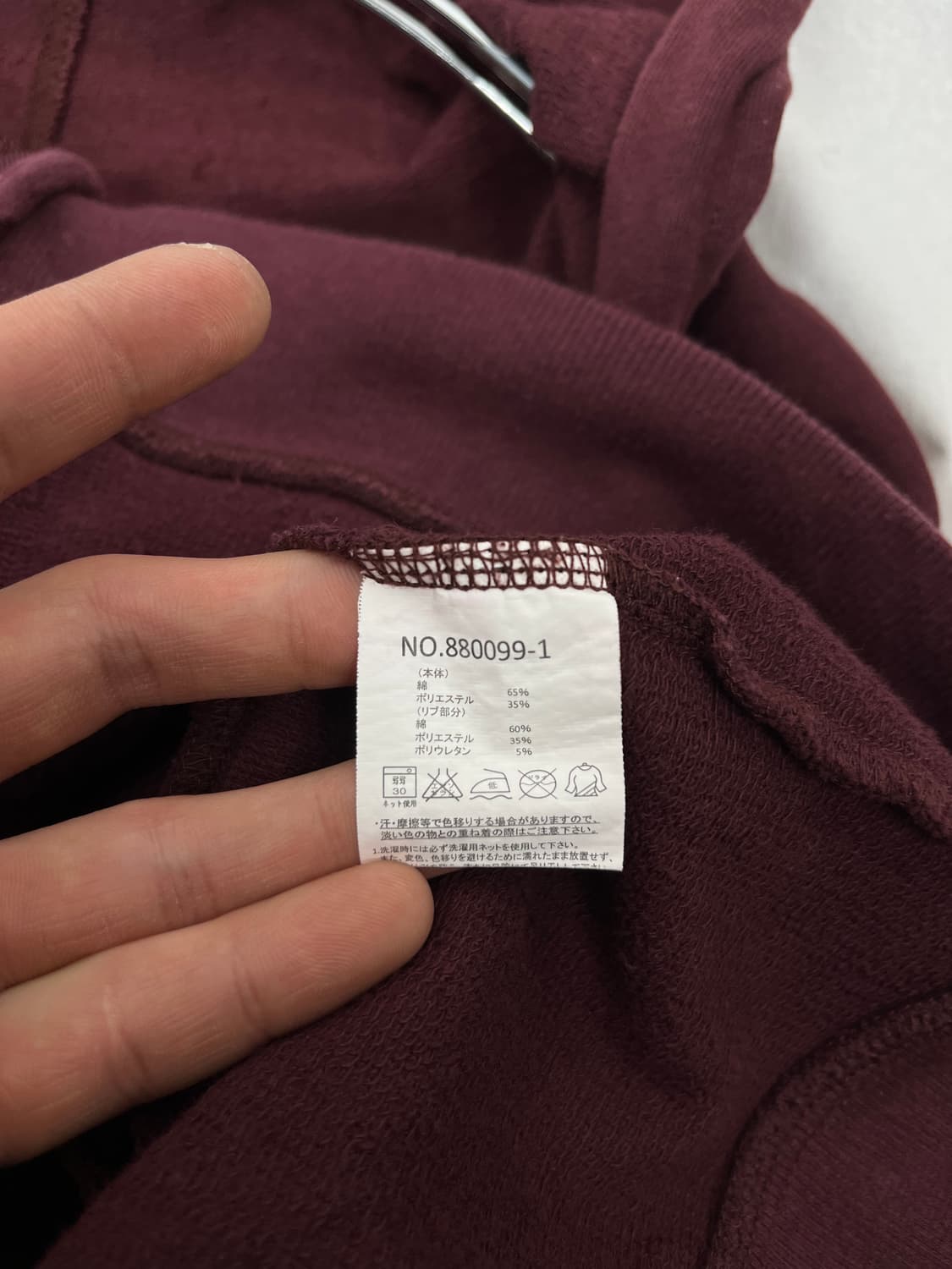 Vintage 버건디 후드집업  상품이미지5