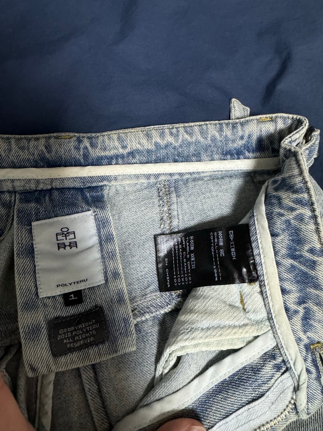 폴리데루 블리치드 데님 1사이즈 상품이미지6