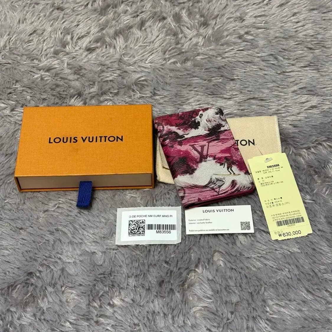 [한정판] 루이비통 이클립스 서핑 오거나이저 카드지갑 핑크 상품이미지8