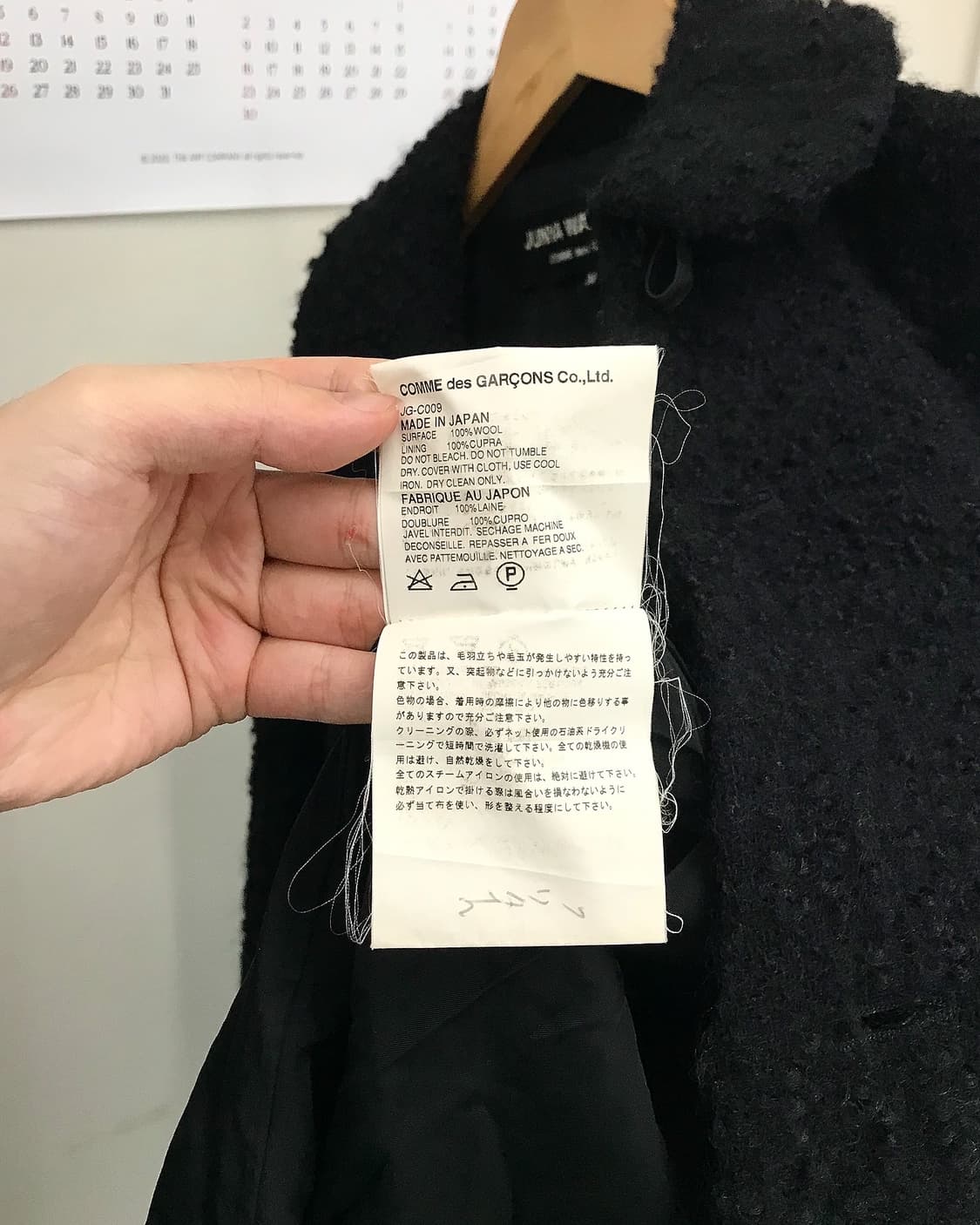 준야와타나베 울 부클 코트 상품이미지5