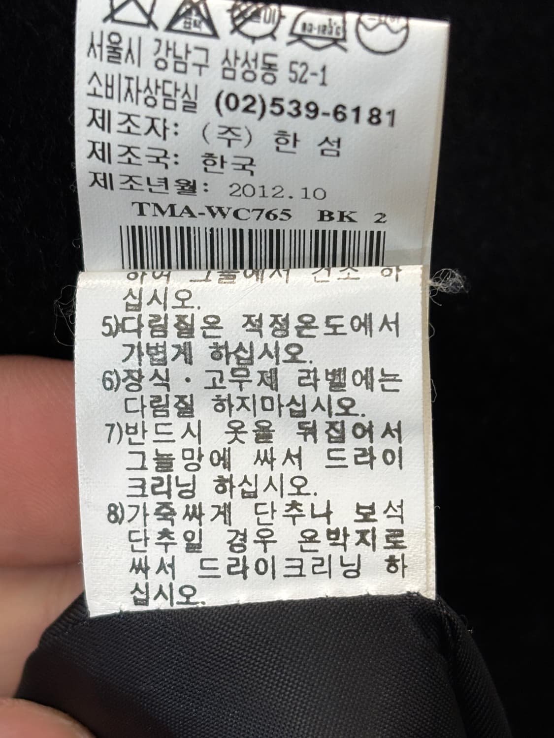 타임 캐시미어 블랙 코트 상품이미지8