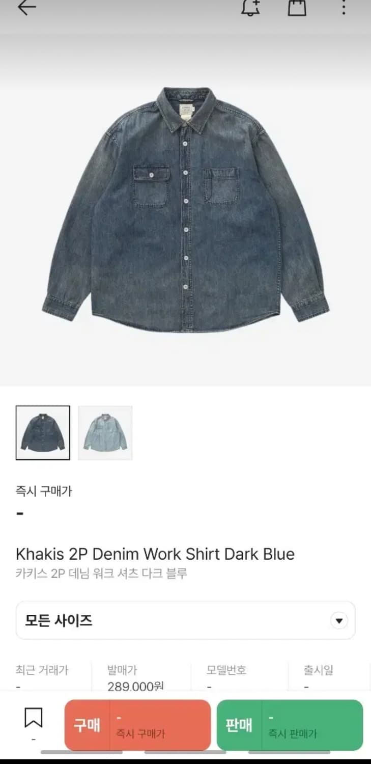 카키스 2p데님셔츠 상품이미지1