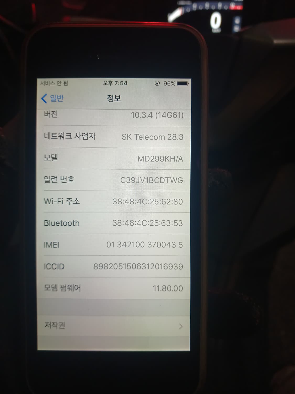 판매) 아이폰5 팝니다 상품이미지10