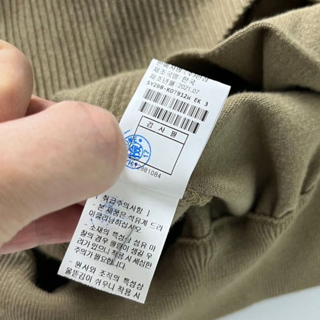 시스템 21FW 슬리브 스카프 오버 후드 집업 PR1605 상품이미지8