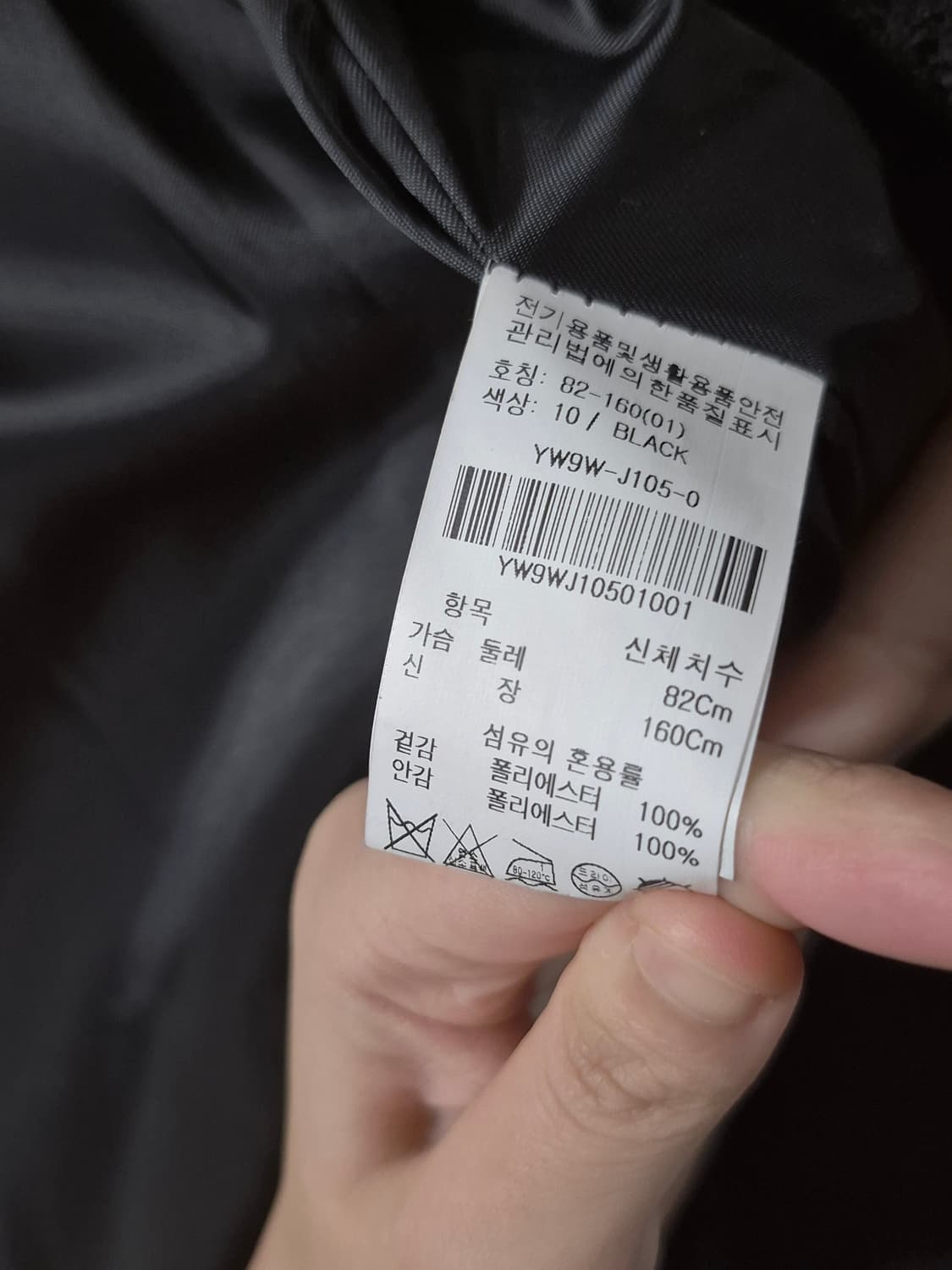 올리브데올리브 트위드자켓 상품이미지3