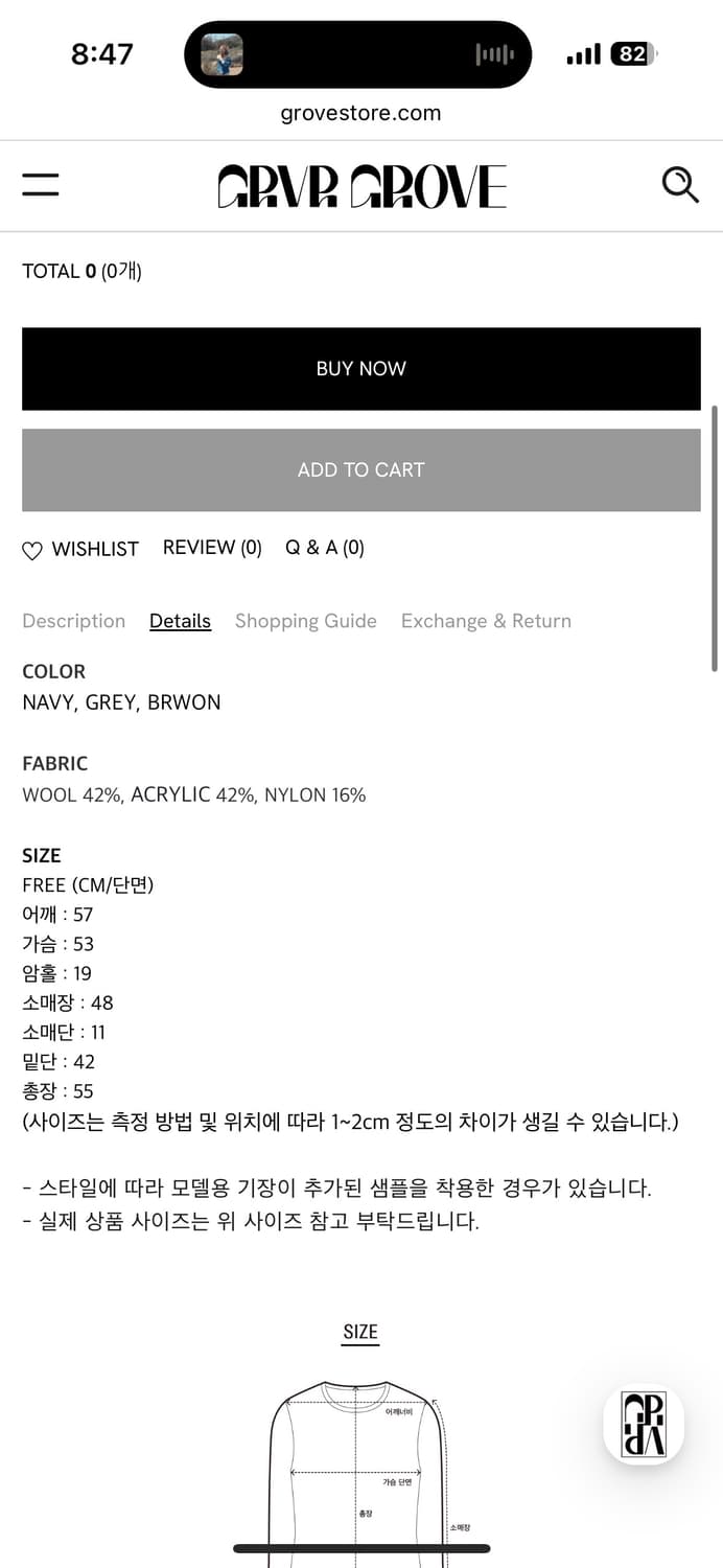 그로브 스트라이프니트 상품이미지3