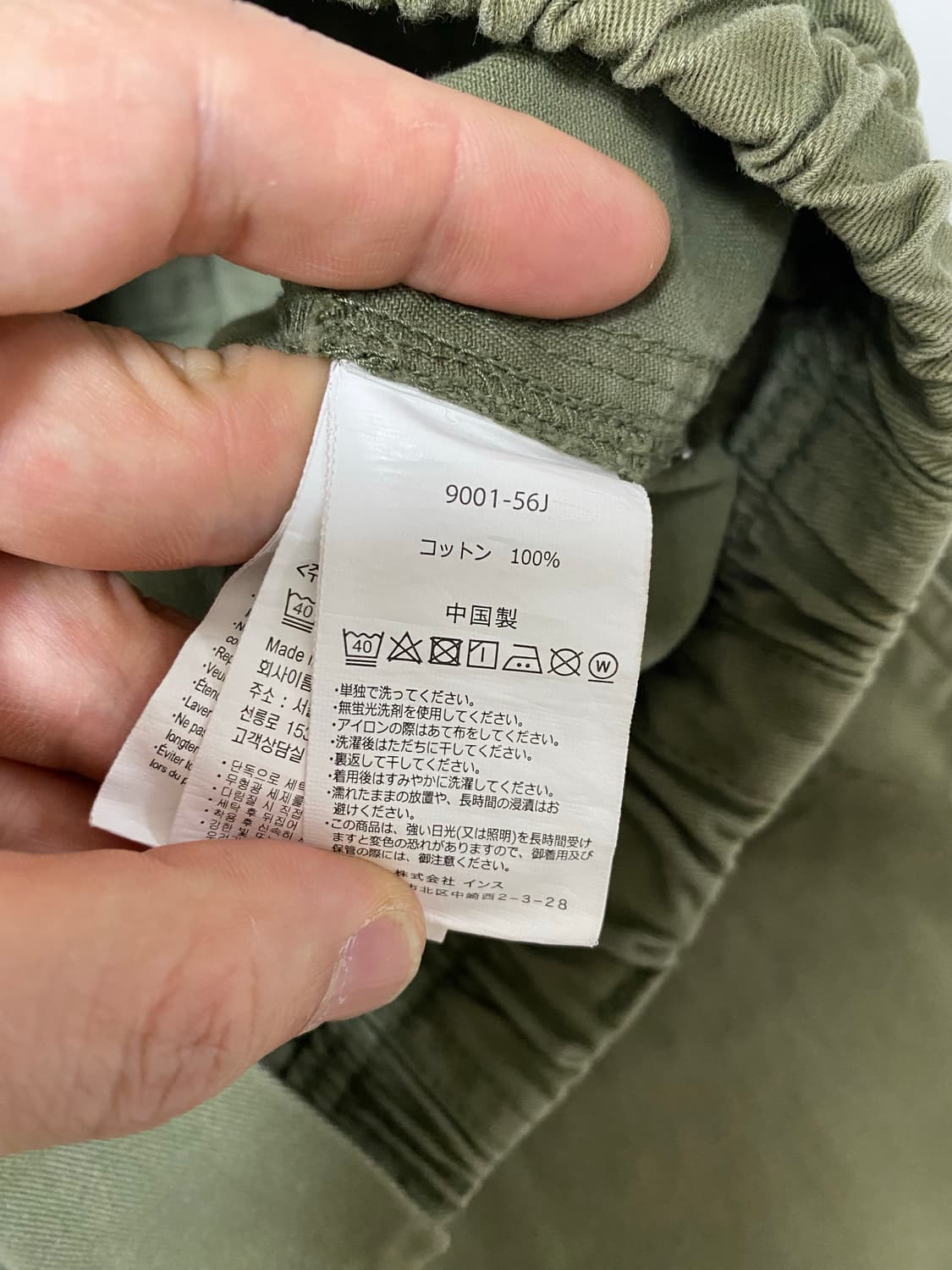 그라미치 루즈핏 테이퍼드 팬츠 올리브 M 상품이미지3