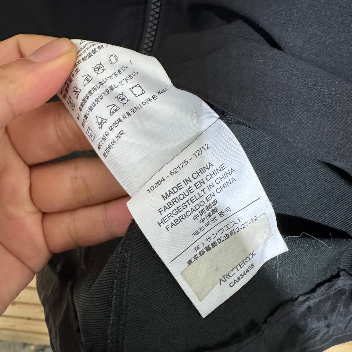 아크테릭스 자켓 상품이미지5