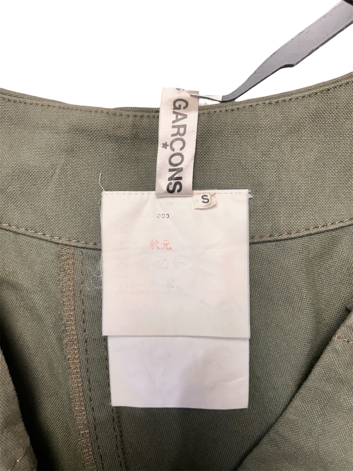 comme des garcons 스커트 상품이미지6