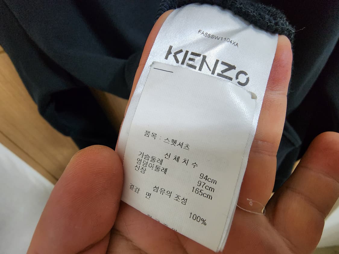 (S)KENZO 겐조 클래식 타이거 스웻셔츠 맨투맨 상품이미지6