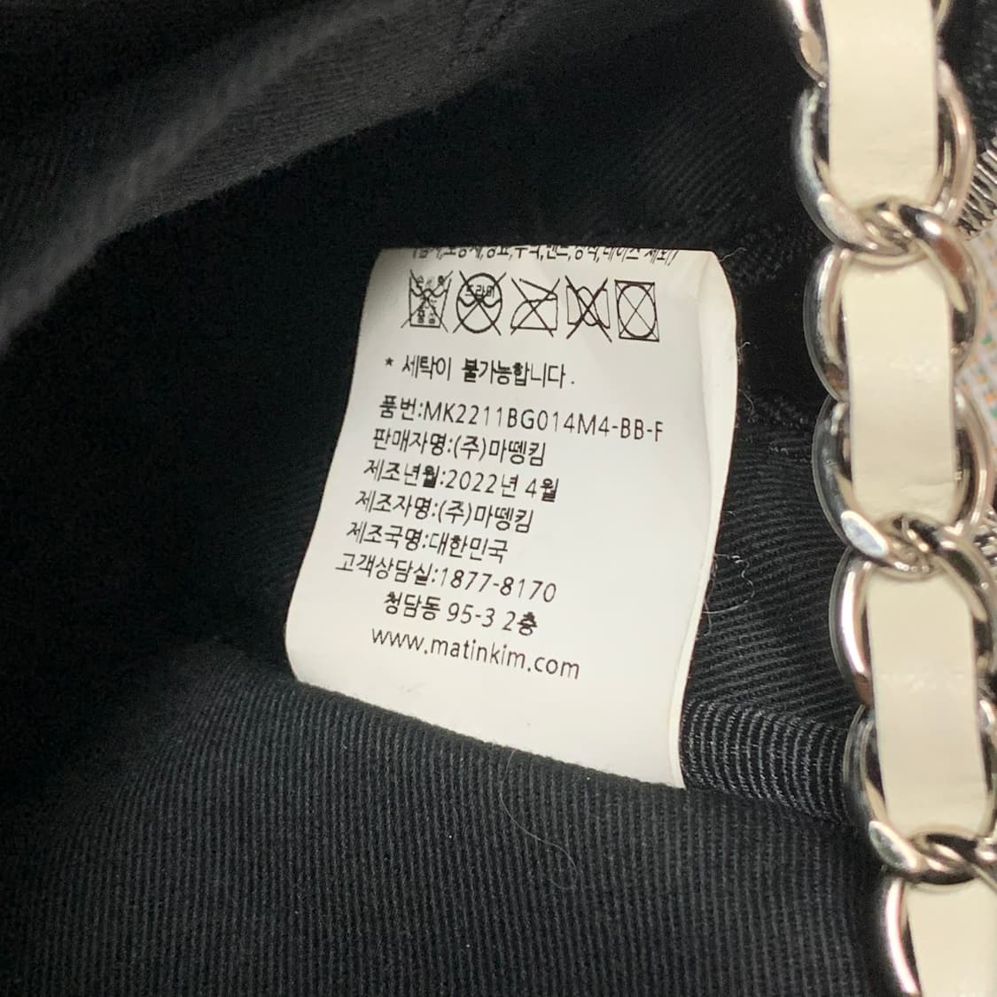 마뗑킴 미들 퀄팅 체인백 상품이미지6