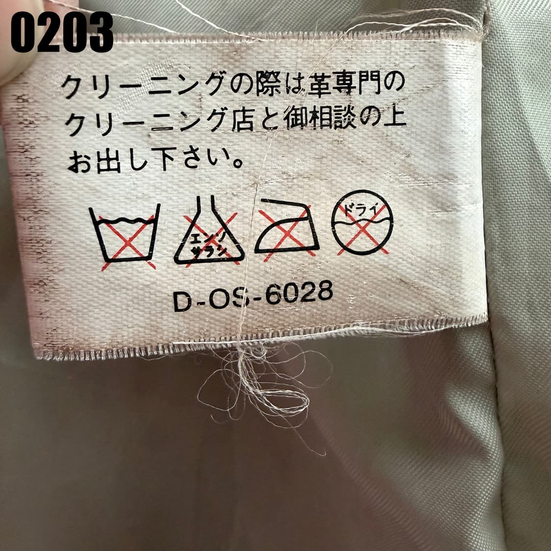 SUNTORY BOSS COFFEE 10주년 기념 레더자켓 M 0203 상품이미지9